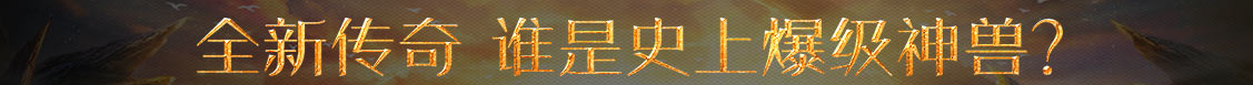 环翠区娱乐网